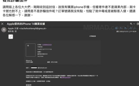 多起Apple ID盗用兼盗刷苹果也无解，苹果双重验证有漏洞造成？