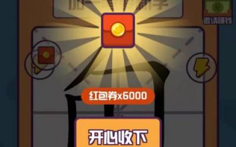 赚钱软件游戏无广告又好玩(瞧瞧我手机能赚钱的APP)