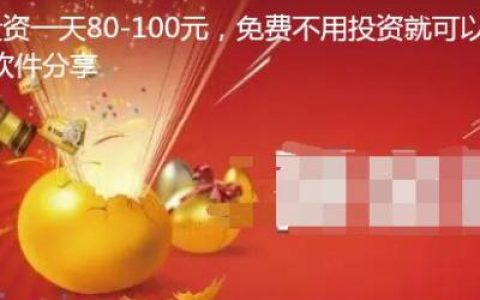 20元一小时急招小时工(不出门也能做临时工)