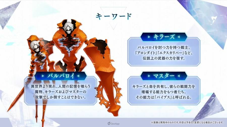 日本 Studio FgG 近日在线上活动「FgG 感谢祭2022 ~For your Future~」中，实施“FgG两大新作合同发表会”的直播节目，公布完全新作的《Aster Tatariqus》（アスタータタリクス）以及沿用自家 IP 製作的《Sakura Ignoramus》（サクライグノラムス）两款手机遊戲。