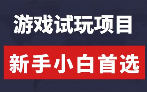 海洋乐翻天赚钱是真的吗(300元提现套路)