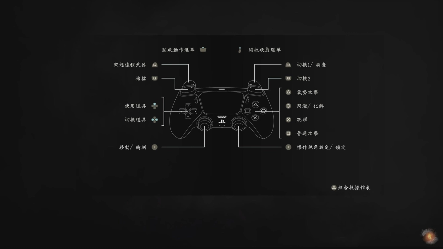 《卧龙：苍天陨落》PS5 版巴黎游戏周展出，东山关卡挑战巨大妖猪「封豨」