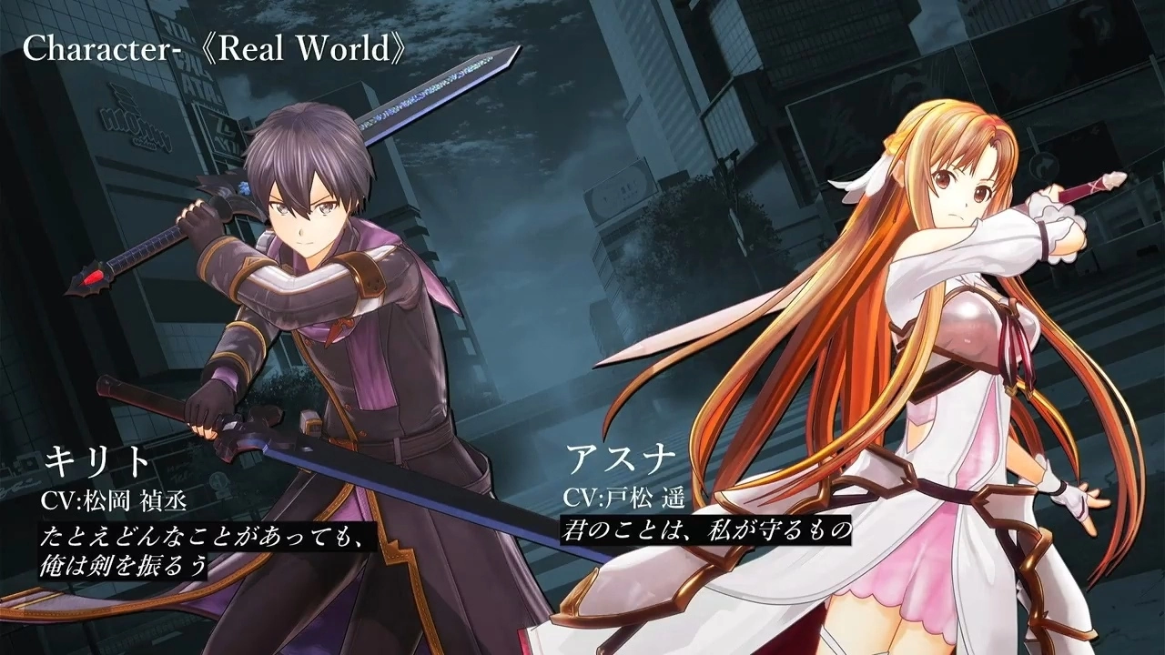 《SAO》十周年纪念作《刀剑神域 异绊集结》公开,「Underworld」篇游戏版全新开幕