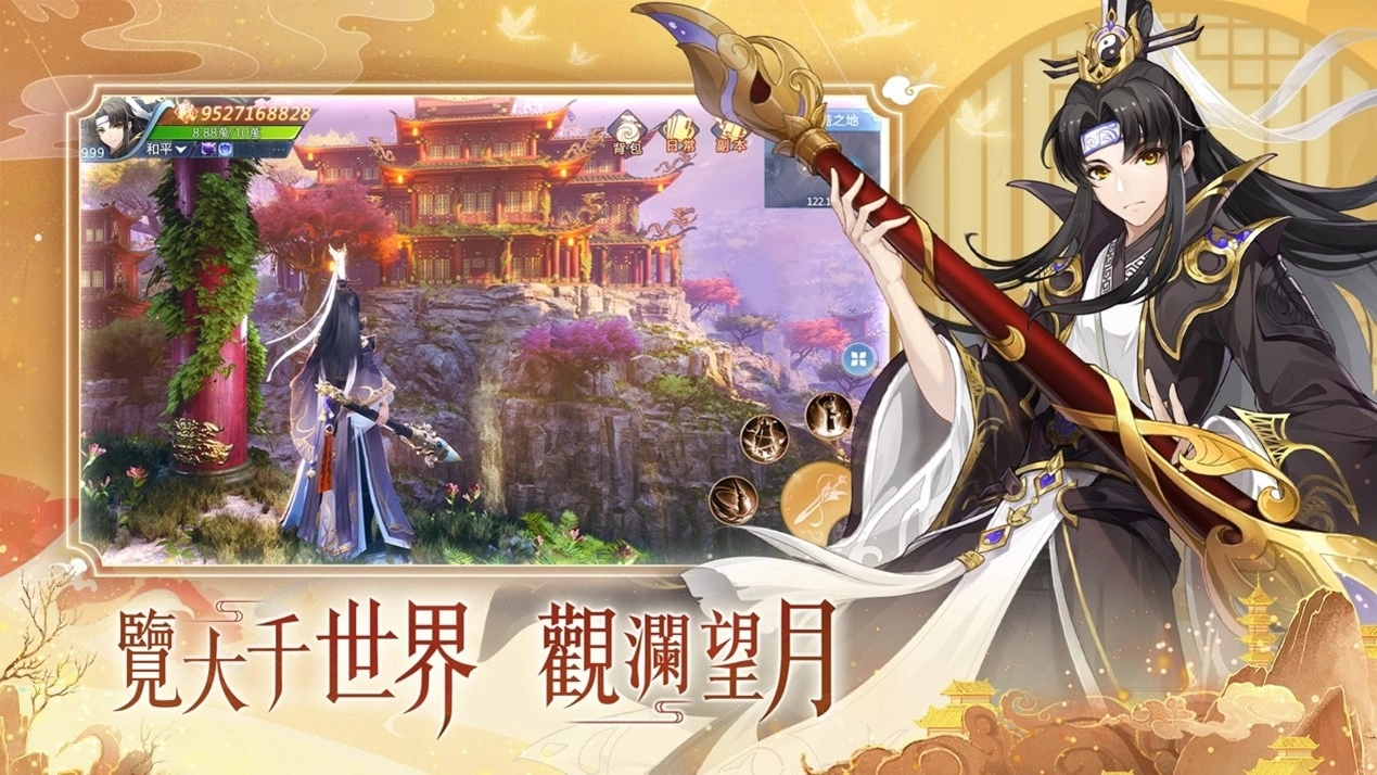 《云扉：轮回》正式开启事前登录活动 代言人刘品言邀你进入美学大世界