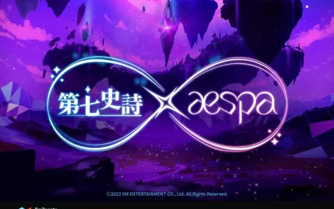 《第七史诗》与元宇宙组合aespa进行史无前例的合作预告！