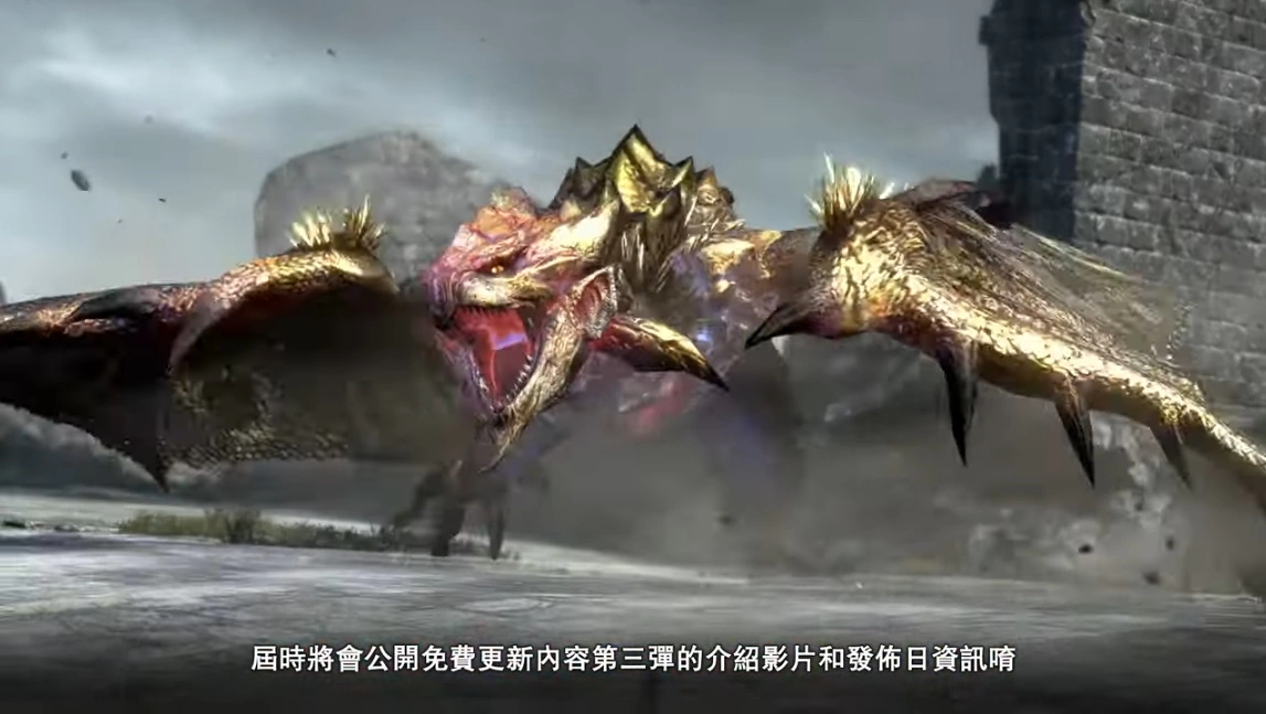 《魔物猎人崛起 破晓》免费更新第三弹特备节目将于 11/16 晚间十点播出