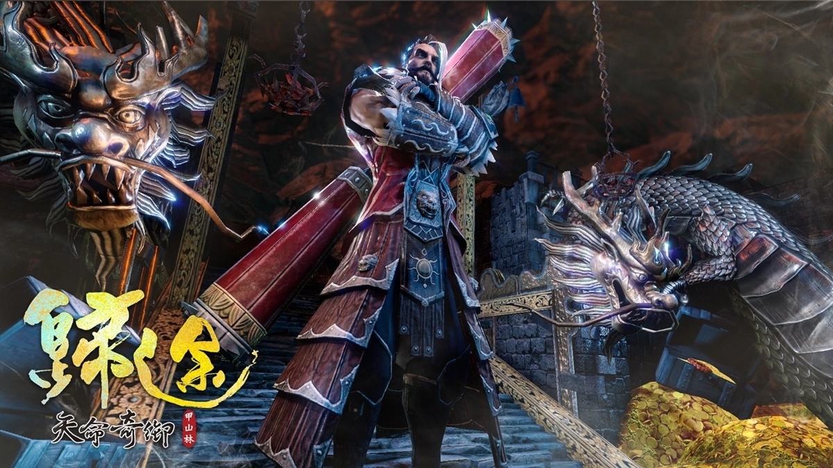 《天命奇御:归途》宣布12月5日上架STEAM平台 首支预告片公开