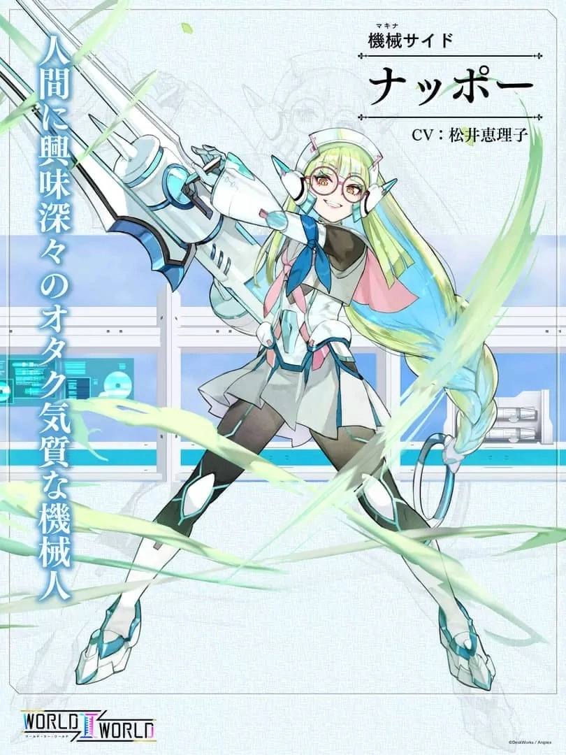 双画面 RPG 手游《World II. World》公开机械 x 人类世界观介绍影片