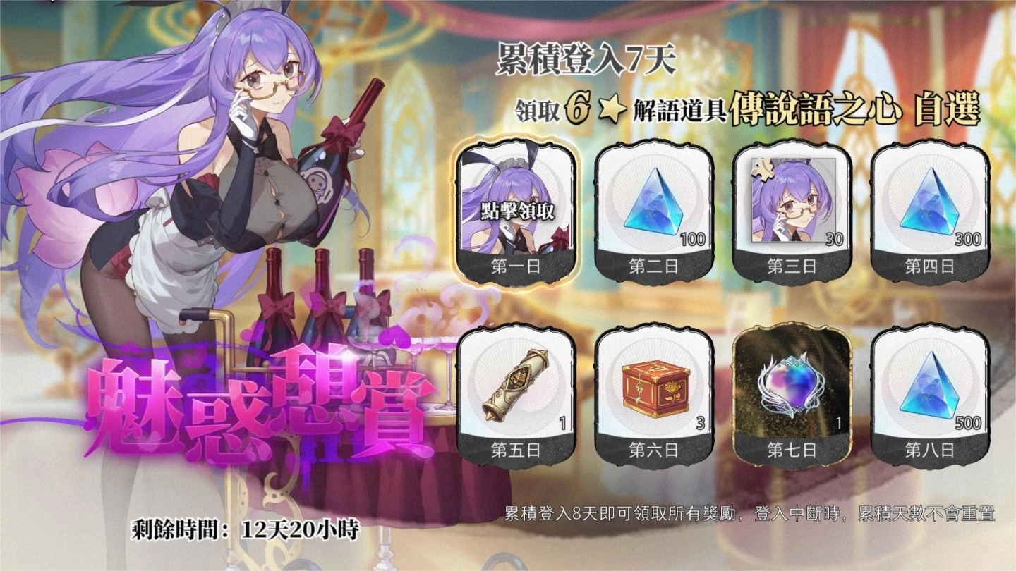 《光隙解语》开启全新章节千石城,多样活动福利大放送