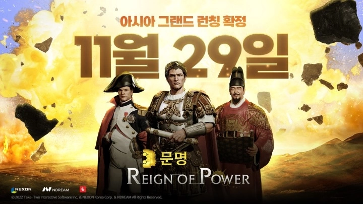 《文明5》全新改编《文明帝国：大权在握》11/29 韩国/亚洲手机平台正式上线