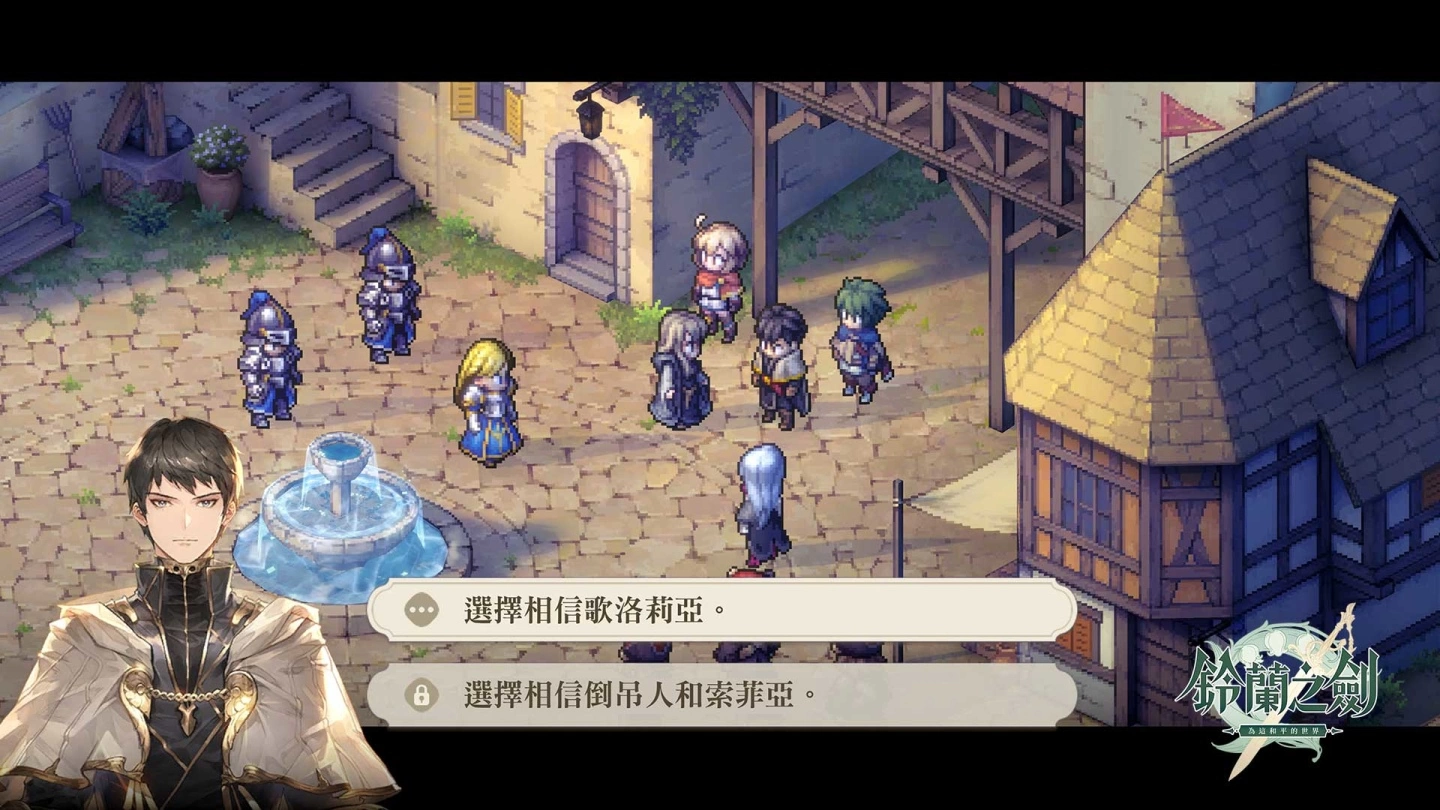 《铃兰之剑：为这和平的世界》开发团队信件， 与玩家分享设计理念与更新方向