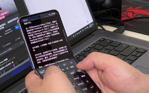 Samsung Galaxy Z Flip4: 续航表现有否提升？来个一天日常使用测试！