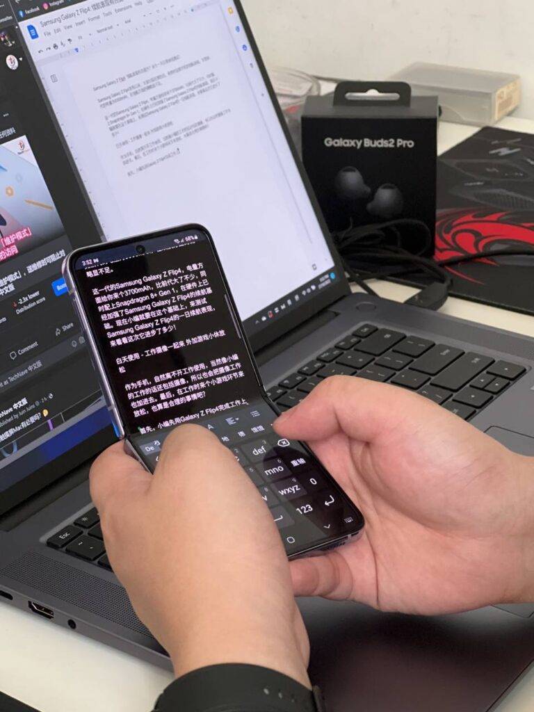 Samsung Galaxy Z Flip4: 续航表现有否提升？来个一天日常使用测试！