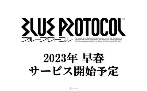 PC在线游戏《蔚蓝色法则》预定2023年早春推出！ 即日起招募五万名连线测试员