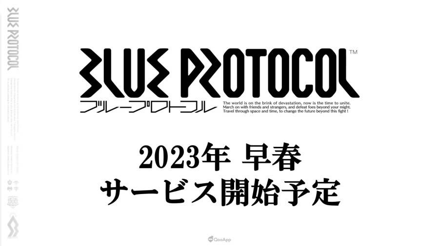 由万代南梦宫 所推出的PC线上动作 RPG《蔚蓝色法则（BLUE PROTOCOL）》，昨（15）日晚间在官方直播节目「ブルプロ通信」中，发表了正式开服的时期，以及接下来要实施的连线测试的日程。