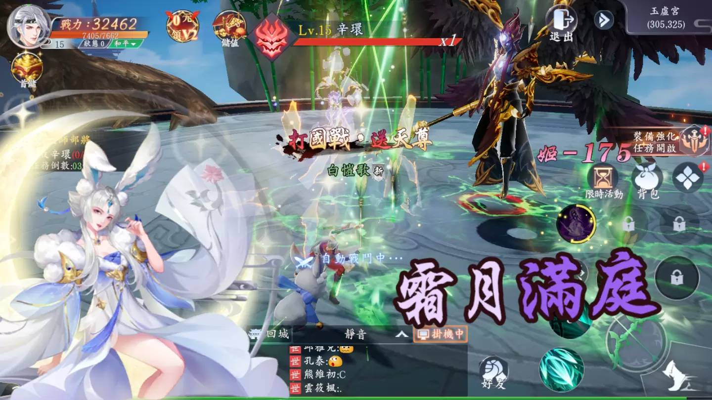 《封神殿：决战神州》评测：强化个人战力帮助国家走向一统神州之路