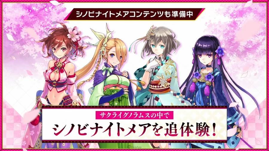 日本 Studio FgG 近日在线上活动「FgG 感谢祭2022 ~For your Future~」中，实施“FgG两大新作合同发表会”的直播节目，公布完全新作的《Aster Tatariqus》（アスタータタリクス）以及沿用自家 IP 製作的《Sakura Ignoramus》（サクライグノラムス）两款手机遊戲。