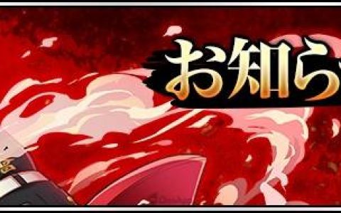 日版《召唤图板》╳《东京复仇者》联动合作12月1日开跑！ 登入即得佐野万次郎