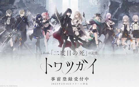 双人养成战斗奇幻 RPG《恒久之绊》公布日本上市日期 预先注册即日起开跑