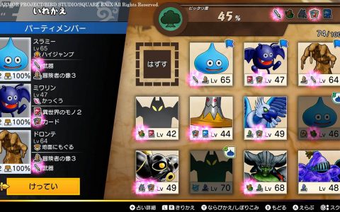 《勇者斗恶龙 寻宝探险团》新型态战斗系统大公开！ 与怪物伙伴合力打倒敌人