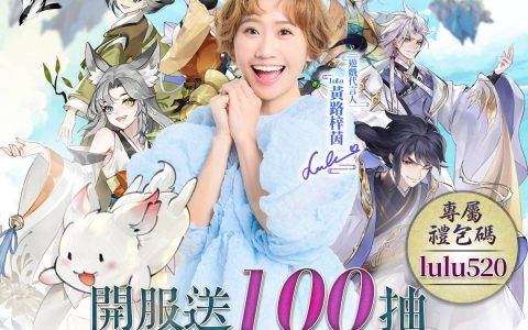 修仙 RPG《我的御剑日记》于双平台上线 踏上仙侠力挽狂澜的冒险旅程