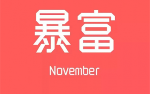 赚钱软件不用提现直接到微信(教你用微信来赚钱了)