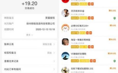 夜间兼职8点到12点做什么好(不耽误白天工作，适合晚上干的副业，你知道几个)