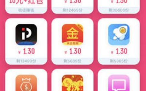 登录就送1000元红包的游戏(这些游戏，套路太深)