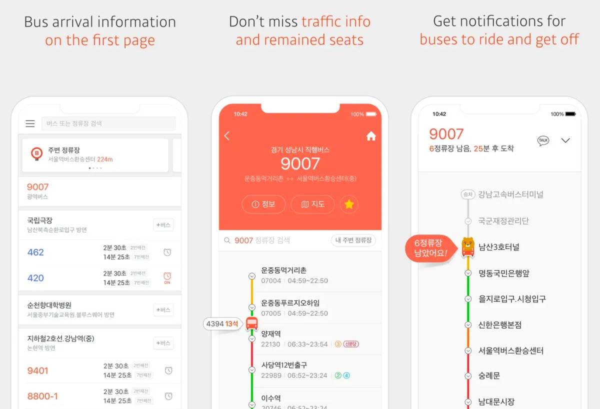 韩国交通App：Kakao Bus