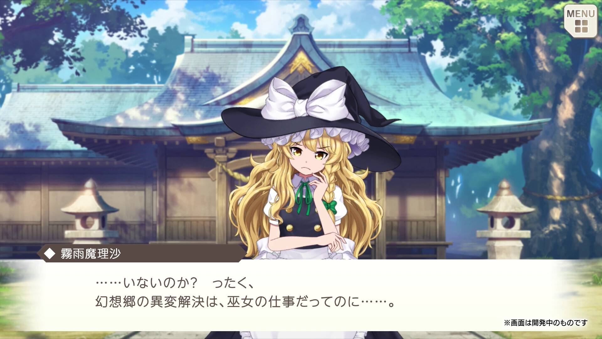 卷土重生！《东方弹幕神乐》后续作品《东方弹幕神乐 Phantasia Lost》开发决定！