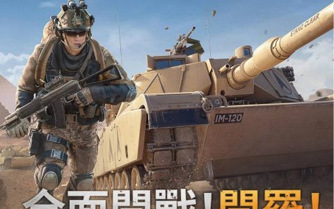 《战火勋章》全新开罗赛季一触即发 足球盛宴豪礼大放送