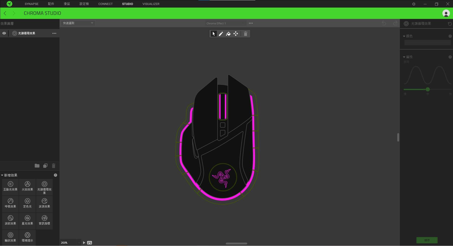【开箱】王者登场，战无不胜 我们目前最先进的游戏鼠标 Razer Basilisk V3 Pro