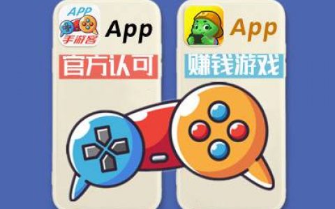 2048球球大战赚钱是真的吗(提现套路揭秘)