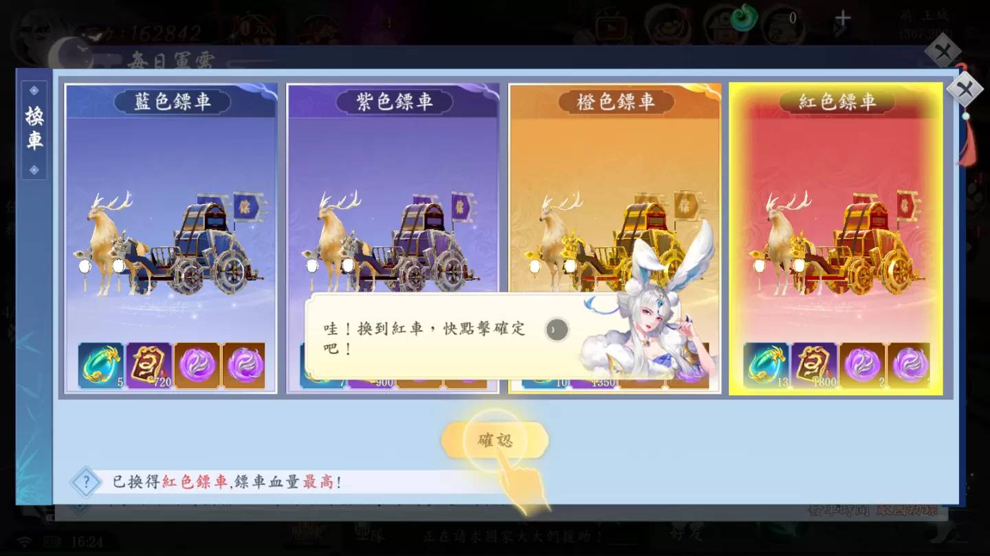 《封神殿：决战神州》评测：强化个人战力帮助国家走向一统神州之路
