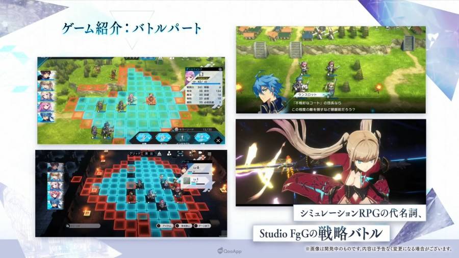 日本 Studio FgG 近日在线上活动「FgG 感谢祭2022 ~For your Future~」中，实施“FgG两大新作合同发表会”的直播节目，公布完全新作的《Aster Tatariqus》（アスタータタリクス）以及沿用自家 IP 製作的《Sakura Ignoramus》（サクライグノラムス）两款手机遊戲。