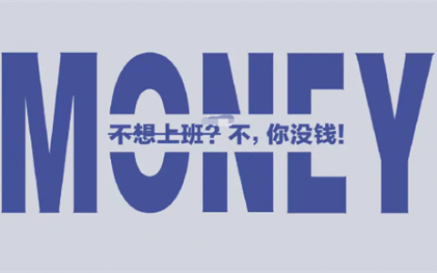 微信答题赚钱每题5元(竟然还有人信这些)