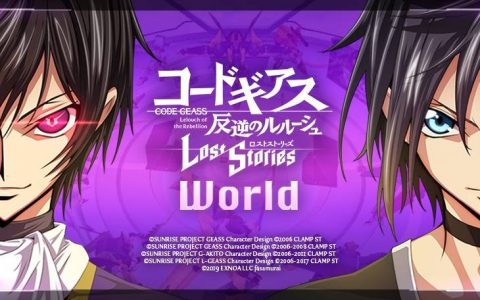 元宇宙APP《REALITY》透过「REALITY Worlds」举办《Code Geass 反叛的鲁路修 失落物语》联动虚拟展 期间登入可获得鲁路修T恤
