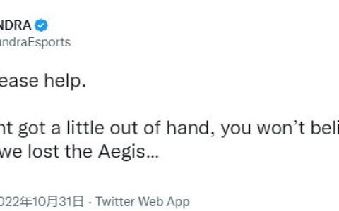 笑死盾没了！TundraEsports 战队取得《DotA 2》国际邀请赛冠军后，推特发文说 ... 不朽盾不见了！