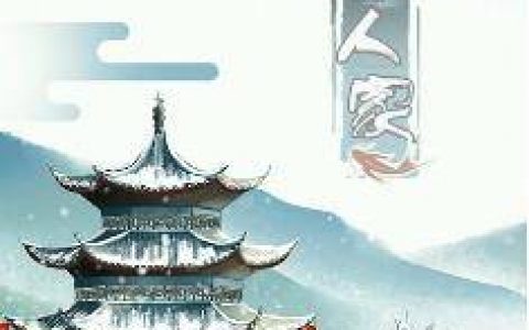 仙山人家可以赚钱吗(提现是不是真的)