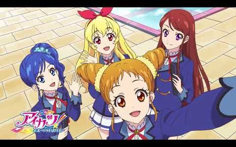 毕业演唱会即将开幕《偶像学园！ 10th STORY ~朝向未来的STARWAY~》公开特报PV及OP影像！ 确定2023年1月20日上映