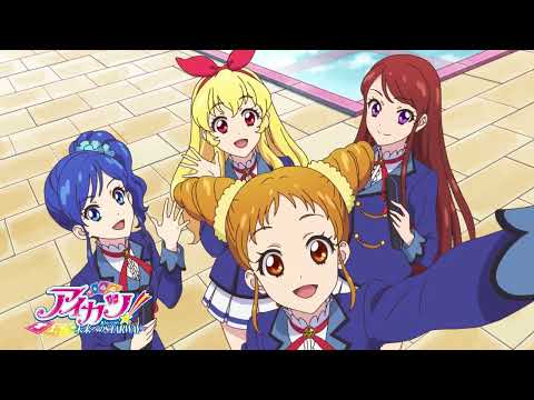 毕业演唱会即将开幕《偶像学园！ 10th STORY ~朝向未来的STARWAY~》公开特报PV及OP影像！ 确定2023年1月20日上映