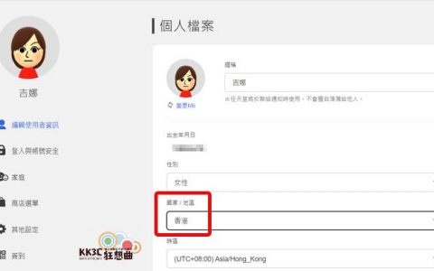 《哆啦A梦牧场物语：自然王国与和乐家人》中文免费体验版如何下载？