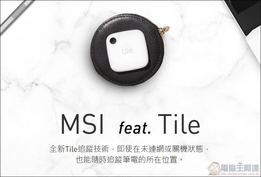 高性能笔记本怎么选？ 跟着Intel® Evo™认证标章就对了 -电脑王阿达