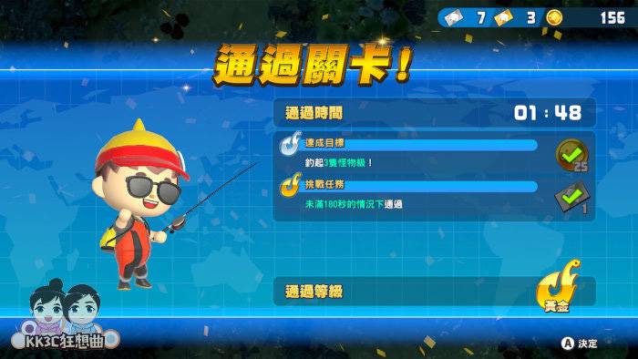 switch王牌钓手欢钓水族馆好玩吗？ 怎么玩？ -25