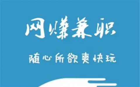 赚钱秒到账的游戏(赚钱多提现快的游戏)