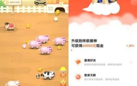 看小说赚钱的app哪个收益高(看小说赚钱哪个较快)
