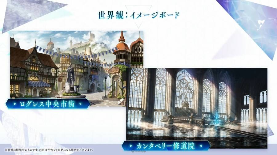 日本 Studio FgG 近日在線上活動「FgG 感謝祭2022 ～For your Future～」中，實施“FgG兩大新作合同發表會”的直播節目，公布完全新作的《Aster Tatariqus》（アスタータタリクス）以及沿用自家 IP 製作的《Sakura Ignoramus》（サクライグノラムス）兩款手機遊戲。