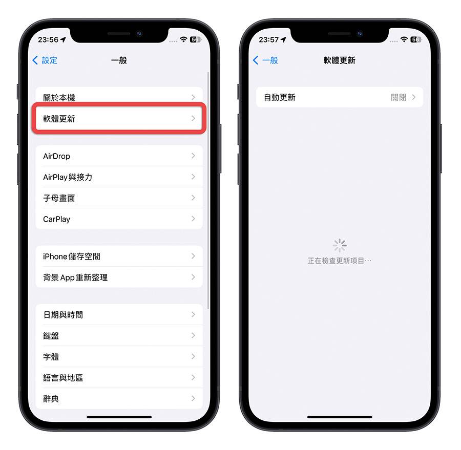 正在拷贝 iCloud 数据 卡住 注销 Apple ID 系统状态