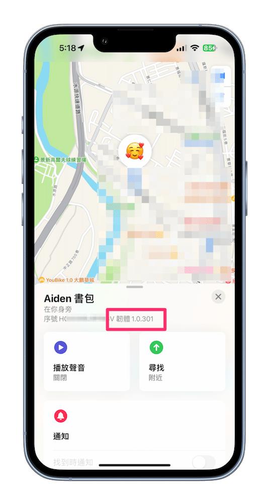 Apple 将陆续为 AirTag 带来新的固件更新