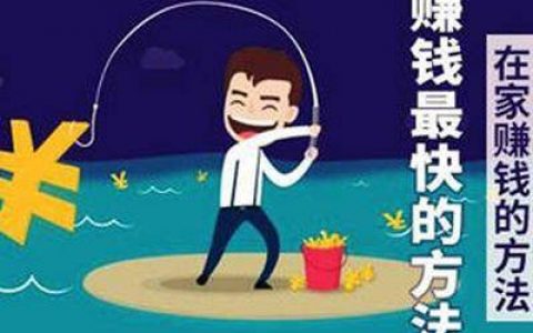 10分钟赚100块钱的软件(这几个APP一小时就能赚到50~100块)